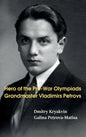 Hero of the Pre-War Olympiads: Grandmaster Vladimirs Petrovs - Hardcover
