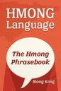 Hmong Language: The Hmong Phrasebook - Paperback