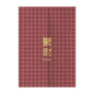 Floating Bridge Japanese Noren Door Curtain | Linen Blend Room Partition