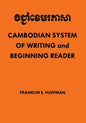 Cambodian System of Writing and Beginning Reader - Paperback