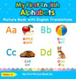 My First English Alphabets Picture Book with English Translations: Bilingual Early Learning & Easy Teaching English Books for Kids - Hardcover