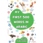My first bilingual Arabic English picture book: 500 words of the classical Arabic language - A visual dictionary with illustrated words on everyday th - Paperback