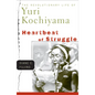 Heartbeat of Struggle: The Revolutionary Life of Yuri Kochiyama - Paperback