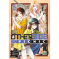 Otherside Picnic 07 (Manga) - Paperback