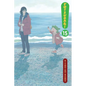 Yotsuba&!, Vol. 15 - Paperback