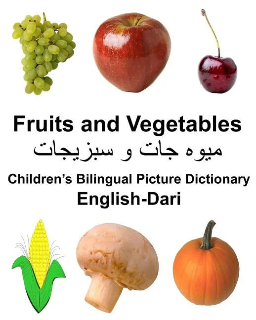 English-Dari Fruits and Vegetables Children's Bilingual Picture Dictionary - Paperback