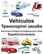 Español-Ucraniano Vehículos/Транспортні засоби D - Paperback