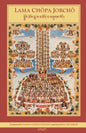 Lama Chopa Jorcho - Paperback