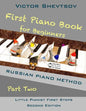 First Piano Book for Beginners Part Two: Russian Piano Method - Paperback