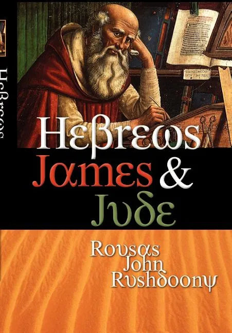 Hebrews James & Jude - Hardcover