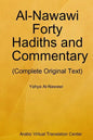 Al-Nawawi Forty Hadiths and Commentary - Paperback