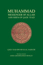 Muhammad Messenger of Allah - Paperback
