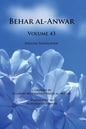 Behar al-Anwar, Volume 43 - Paperback