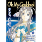 Oh My Goddess! Omnibus, Volume 1 - Paperback