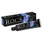 ROCS Sensation Whitening Toothpaste 60ml