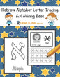 Hebrew Alphabet Letter Tracing & Coloring Book: Hebrew Script Aleph Bet Handwriting Practice Workbook - Paperback