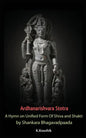 Ardhanarishvara Stotra: A Hymn on Unified Form Of Shiva and Shakti by Shankara Bhagavadpaada - Paperback