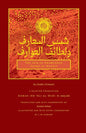 The Sun of Knowledge (Shams al-Ma'arif): An Arabic Grimoire in Selected Translation - Paperback