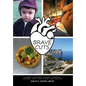 Brave Cuts: A Heart Surgeon's Journey through Purpose, Pain, Conviction, and Healing - Hardcover