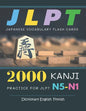 2000 Kanji Japanese Vocabulary Flash Cards Practice for JLPT N5-N1 Dictionary English Finnish: Japanese books for learning full vocab flashcards. Comp - Paperback
