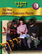 Hineni 1 - Paperback