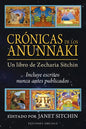 Cronicas de Los Anunnaki - Paperback