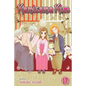 Kamisama Kiss, Vol. 17 - Paperback