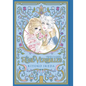 The Rose of Versailles Volume 2 - Hardcover