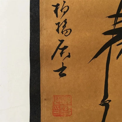 Original Chinese Bamboo Scroll Painting – Four-Panel Wall Mural
