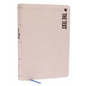 The Text Bible: Uncover the Message Between God, Humanity, and You (Net, Stone Leathersoft, Comfort Print) - Imitation Leather