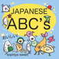 Japanese ABC's: Learn the Alphabet with Funny Japanese Food - Paperback