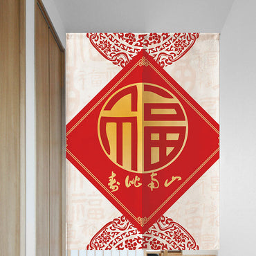 Household Festive Cloth Partition Decoration