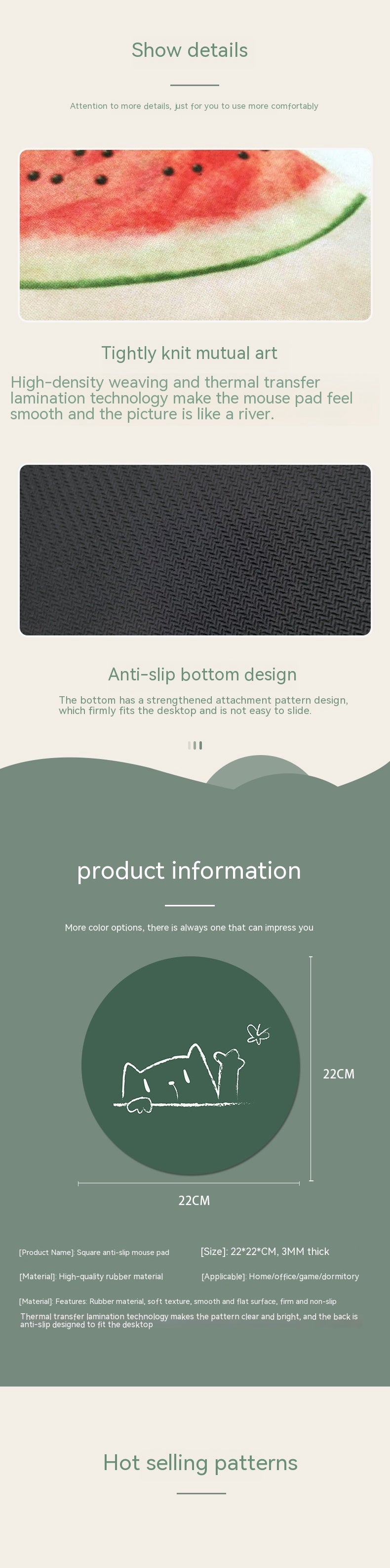 Small Rubber Mouse Pad - 220 x 220 mm, 3 mm, Pattern Options