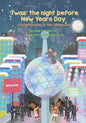 Twas the night before New Years Day: (The adventures of Billy the mouse) - Paperback