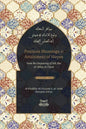 Precious Meanings and Attainment of Hopes: From the Outpourings of Sidi Abu al-Abbas al-Tijani (Jawaahir al-Ma'aani) - Paperback