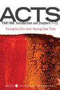 Acts, Part One: Introduction and Chapters 1-12 - Paperback