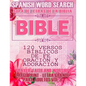 Spanish Bible Word Search (Sopa de letras de la Biblia) 120 Versos bíblicos de fe, oración y adoración (Faith, Prayer and Wordship) Large Print - Letr - Paperback
