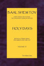 Baal Shem Tov Holy Days - Paperback
