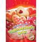 Valentine's Day - Library Binding
