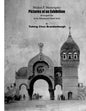 Pictures at an Exhibition: Arranged for Early Advanced Piano Solo - Paperback
