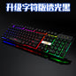 RGB Gaming Keyboard with Glowing USB Cable - Mechanical Switches for Precision Control