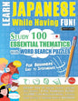 Learn Japanese While Having Fun! - For Beginners: EASY TO INTERMEDIATE - STUDY 100 ESSENTIAL THEMATICS WITH WORD SEARCH PUZZLES - VOL.1 - Uncover How - Paperback
