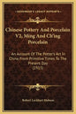 Chinese Pottery and Porcelain V2, Ming and Ch'ing Porcelain: An Account of the Potter's Art in China from Primitive Times to the Present Day (1915) - Hardcover
