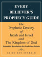 Every Believer's Prophecy Guide: The Prophetic Destiny of Judah and Israel and the Kingdom of God - Paperback
