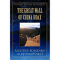 The Great Wall of China Hoax - Paperback