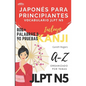 Japonés Para Principiantes: Vocabulario JLPT N5 - Paperback
