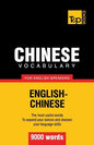 Chinese vocabulary for English speakers - 9000 words - Paperback