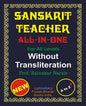 Sanskrit Teacher, All-in-One, Without Transliteration - Paperback