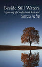 Beside Still Waters: A Journey of Comfort and Renewal - Hardcover