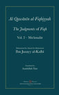 Al-Qawanin al-Fiqhiyyah: The Judgments of Fiqh Vol. 2 - Mu'āmalāt and other matters - Hardcover